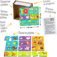 Мозаика/пазл Айрис-Пресс IQ деревянный. Чей это малыш? 2+ 9785811282647