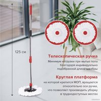 Швабра с отжимом Laima 607487