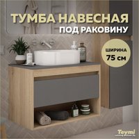  Teymi Тумба под умывальник Ritta 75 T60525 (дуб эврика/графит матовый)