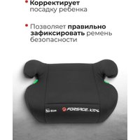 Детское сиденье Forsage Kids I-Size BS02C (black)