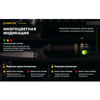 Фонарь Armytek Elf C2 Max USB-C (белый)