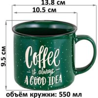 Чашка Elan Gallery Кофе 960216