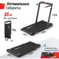 Электрическая беговая дорожка Unixfit R-270B в Бресте