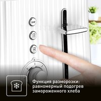 Тостер Tefal TT761138