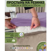 Простыня Mio Tesoro На резинке 200х160 Лен160Пр-12