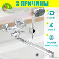Смеситель Istok life 0402.418