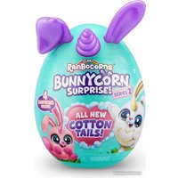 Кукла-сюрприз Zuru Rainbocorns Bunnycorn S2 9280