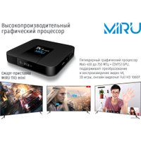 Смарт-приставка Miru TX3 Mini 2ГБ/16ГБ