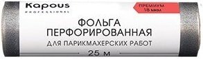 

Фольга алюминиевая Kapous Фольга для парикмахерских работ 18 мкм, 25 м