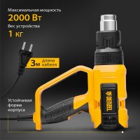 Промышленный фен Denzel HG-2000E