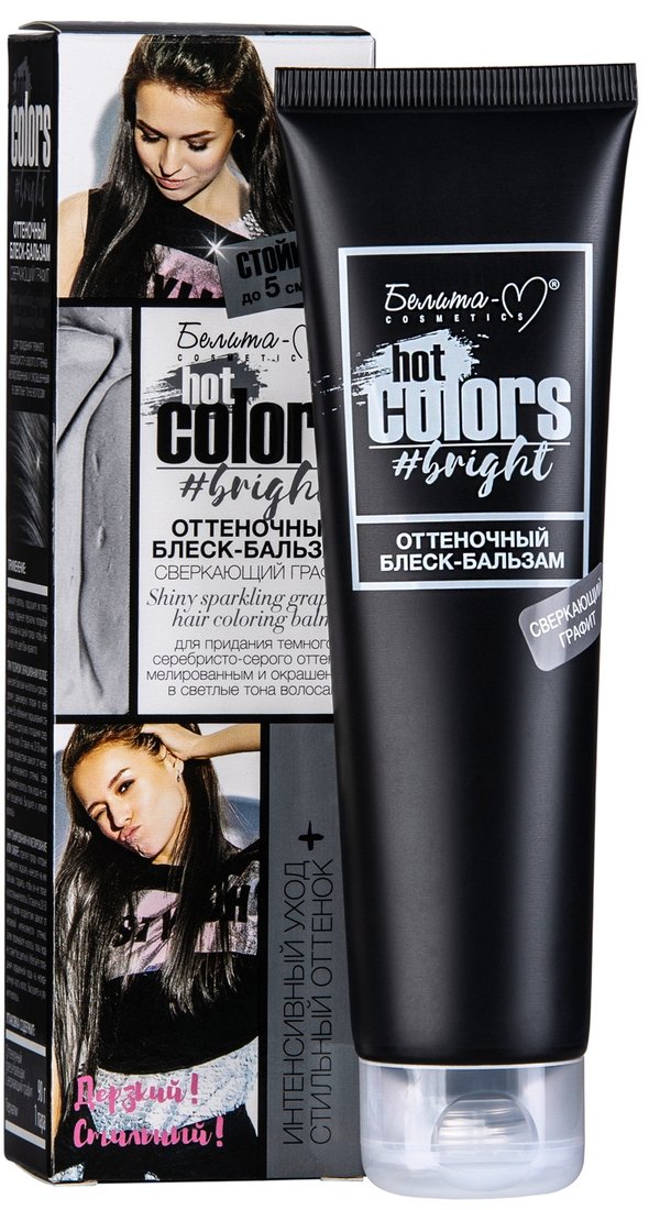 

Оттеночный бальзам Белита-М Hot Colors Сверкающий графит 90 г