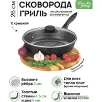 Сковорода Elan Gallery Гармония вкуса 120138
