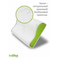 Спальная подушка Espera Memory Foam Support 100S ППУ - 5981 (50x30)
