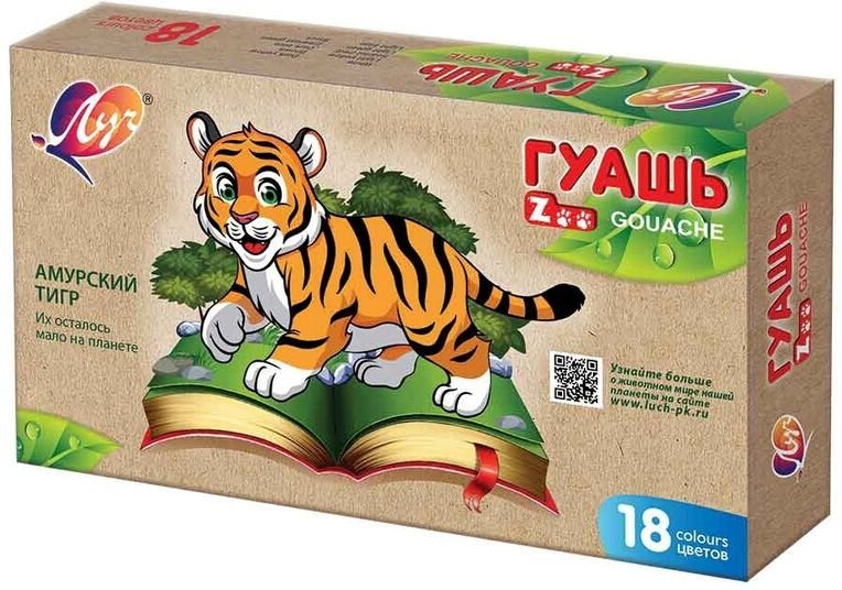 

Гуашь Луч ZOO 29С 1708-08 (18 цв.)