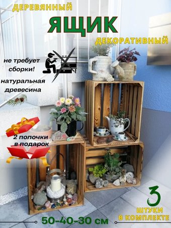 Ящик для хранения Четыре Солнца Тетрис Bigи 3 шт