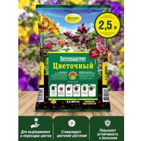 Грунт Фаско Цветочный (2.5 л)