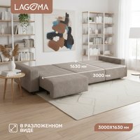 Угловой диван Lagoma Селкеа ШП 1000 + 1000 + оттоманка левый (Elle Russo/черный муар)