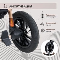 Универсальная коляска Sweet Baby Ranger 2в1 (Black Gold)