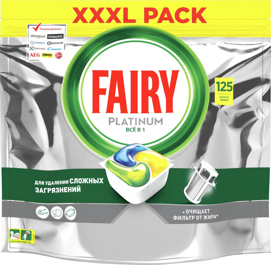 

Капсулы для посудомоечной машины Fairy Platinum Lemon All in 1 (125 шт)