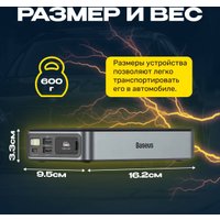 Портативное пусковое устройство Baseus Super Energy Pro+ Powerbank Jump Starter C00245700111-00 (черный)