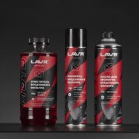  Lavr Motoline Масло для пропитки воздушного фильтра мотоцикла 580мл Ln7707