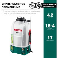 Аккумуляторный опрыскиватель Зубр ОПЛ-15 (без АКБ)