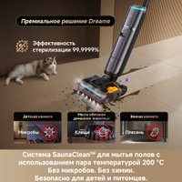 Вертикальный моющий пылесос Dreame H16 Pro Steam Wet and Dry Vacuum HHR48F (с евровилкой)