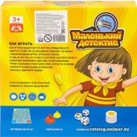 Настольная игра Huada Маленький детектив Y25458045