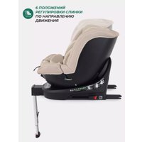 Детское автокресло MOWbaby Stage Isofix AY959 Pro (бежевый)