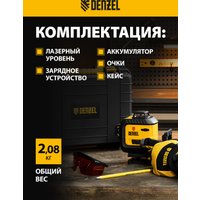 Лазерный нивелир Denzel LX 360-2 Red 35076
