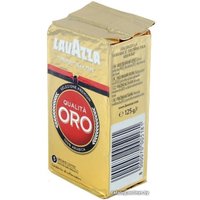 Кофе Lavazza Qualita Oro молотый 125 г