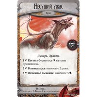 Настольная игра Мир Хобби Runebound. Третья редакция