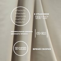 Угловой диван Лига диванов Лига-065 левый 129802L (экокожа Grifon 04 бежевый)