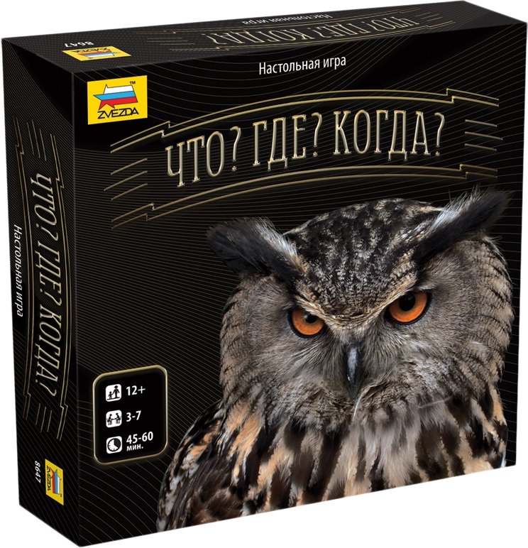 

Настольная игра Звезда Что Где Когда