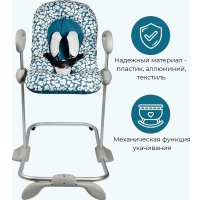 Шезлонг Beaba Transat Up&Down V4 Cherry Bl 915040