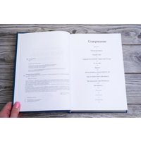 Книга издательства АСТ. Моя жизнь: до изгнания 9785171470357 (Шемякин М.М.) в Барановичах