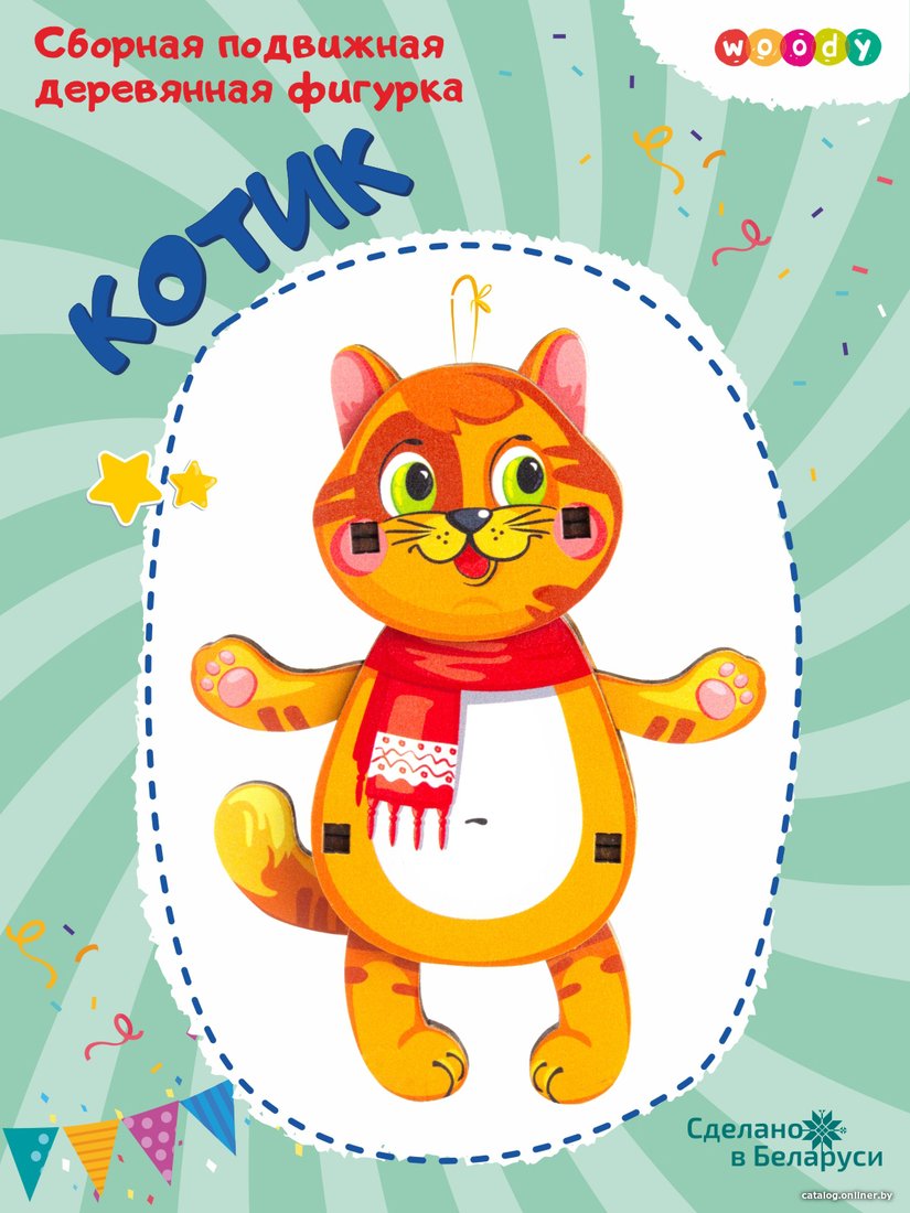 Сборная модель Woody Котик 03809