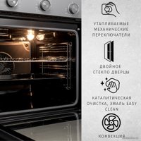 Электрический духовой шкаф ZorG BE7 (серый)