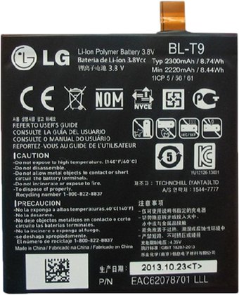 Аккумулятор для телефона Копия LG BL-T9