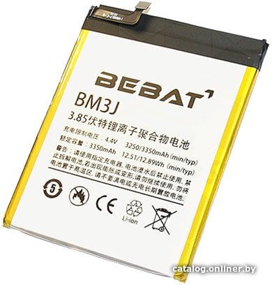 Аккумулятор для телефона Bebat BM3J