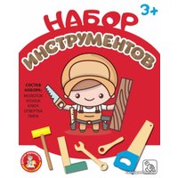 Набор инструментов игрушечных Десятое королевство 04043 (маленький набор)