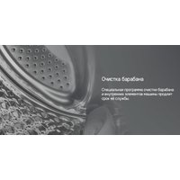 Стиральная машина MAUNFELD MFWM127STWH06