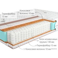 Матрас Kondor Mister 3 Tango 200x200 (трикотаж)