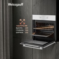 Электрический духовой шкаф Weissgauff EOM 180 WV