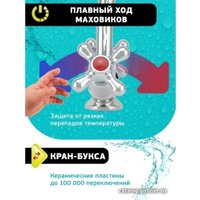 Смеситель Istok life 0402.713