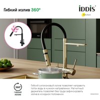 Смеситель IDDIS Ace ACEMGFFi05