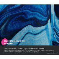 Шторка-занавеска для ванны IDDIS Base BX04P18i11