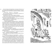 Книга издательства Азбука. Все о девочке с Земли (Булычев К.)