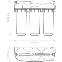 Стационарная система "под мойкой" БАРЬЕР Профи Жесткость Х2
