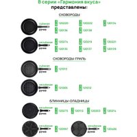 Набор сковород Elan Gallery Гармония вкуса 120112+4 (черный мрамор)